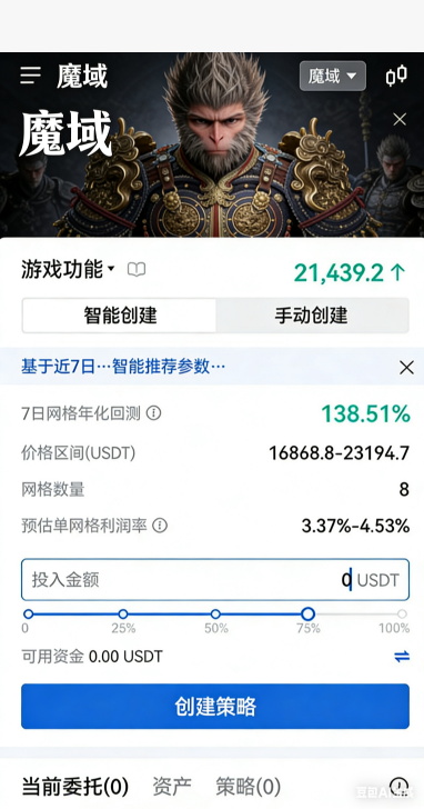 幻兽PK对战搭配